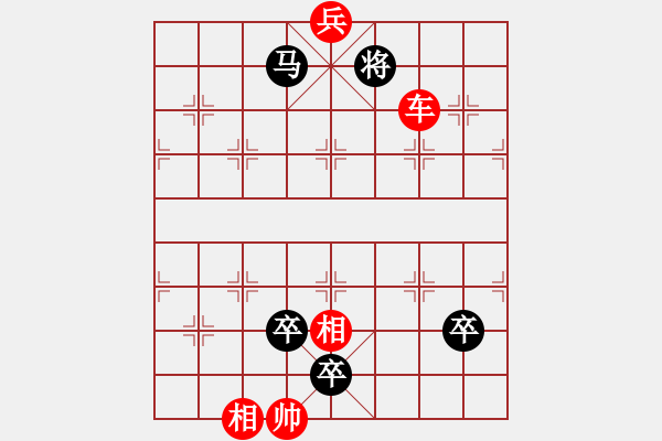 象棋棋谱图片：040辅弼功高 - 步数：20 