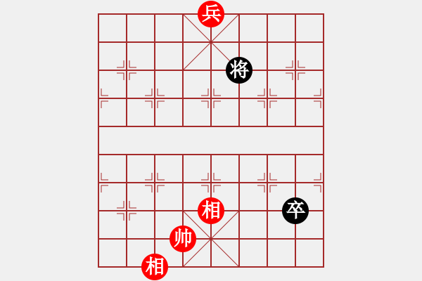 象棋棋谱图片：040辅弼功高 - 步数：27 