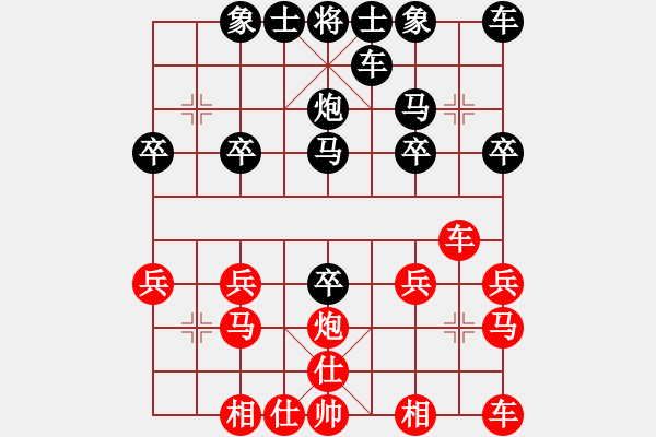 象棋棋譜圖片：大勝聯(lián)眾七級 - 步數(shù)：20 