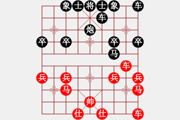 象棋棋譜圖片：大勝聯(lián)眾七級 - 步數(shù)：30 