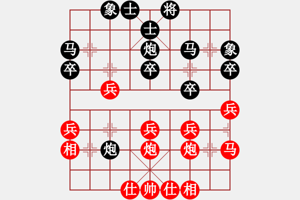 象棋棋譜圖片：全麥牌啤酒(無極)-負(fù)-明城居士(無極) - 步數(shù)：30 