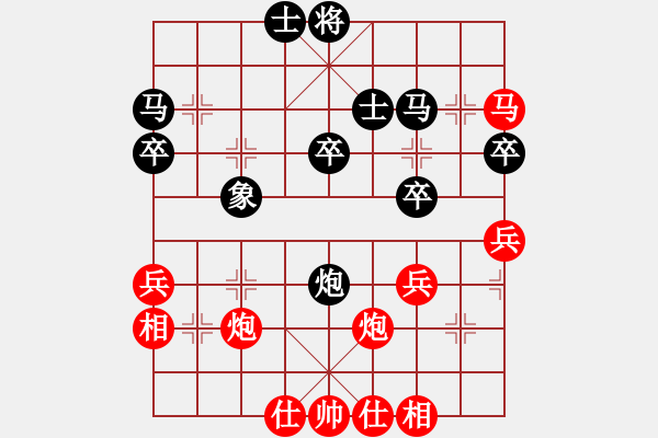 象棋棋譜圖片：全麥牌啤酒(無極)-負(fù)-明城居士(無極) - 步數(shù)：40 