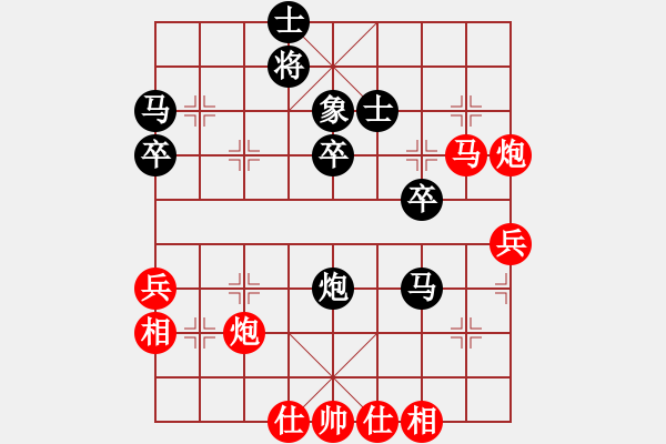 象棋棋譜圖片：全麥牌啤酒(無極)-負(fù)-明城居士(無極) - 步數(shù)：50 