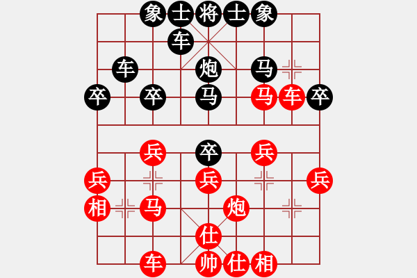 象棋棋譜圖片：冰城花匠(9級)-勝-桂花雪(7級) - 步數(shù)：30 