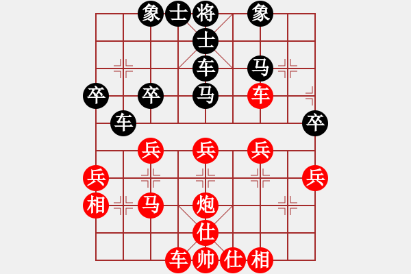 象棋棋譜圖片：冰城花匠(9級)-勝-桂花雪(7級) - 步數(shù)：40 