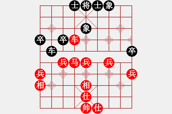 象棋棋譜圖片：冰城花匠(9級)-勝-桂花雪(7級) - 步數(shù)：49 