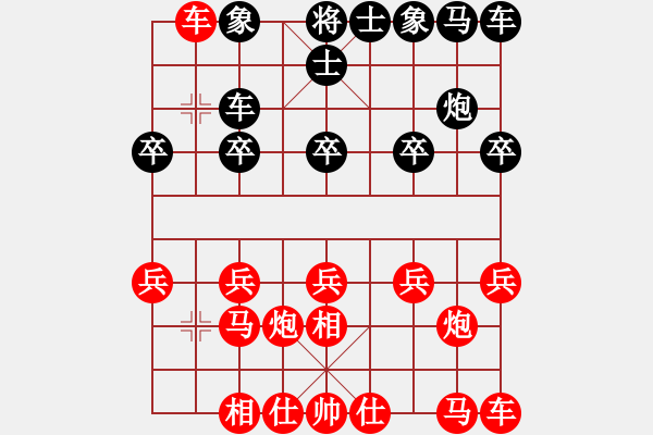 象棋棋譜圖片：峰峰戀棋(電神)-勝-乘風(fēng)牧云(電神) - 步數(shù)：10 