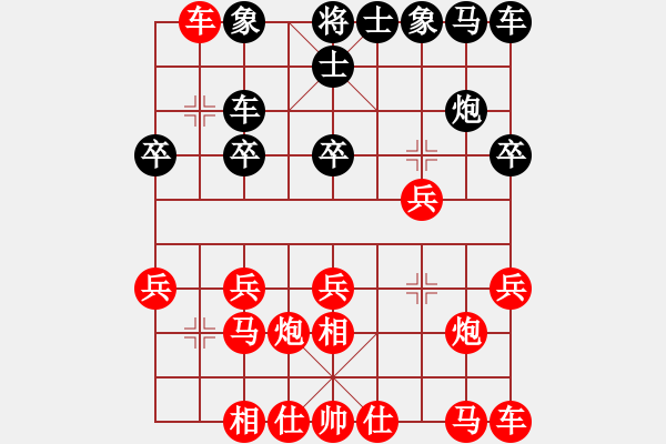 象棋棋譜圖片：峰峰戀棋(電神)-勝-乘風(fēng)牧云(電神) - 步數(shù)：13 