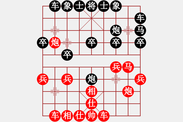 象棋棋譜圖片：第3局 屏風馬破當頭炮捉車 變13 - 步數(shù)：20 