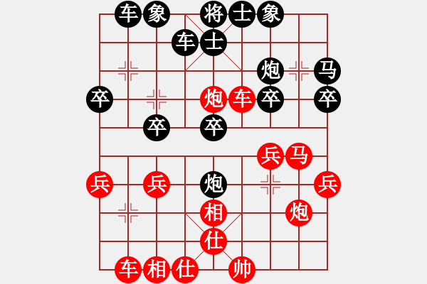 象棋棋譜圖片：第3局 屏風馬破當頭炮捉車 變13 - 步數(shù)：26 