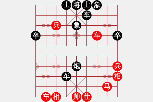 象棋棋譜圖片：huangyipin(9級(jí))-負(fù)-山雞(7級(jí)) - 步數(shù)：49 