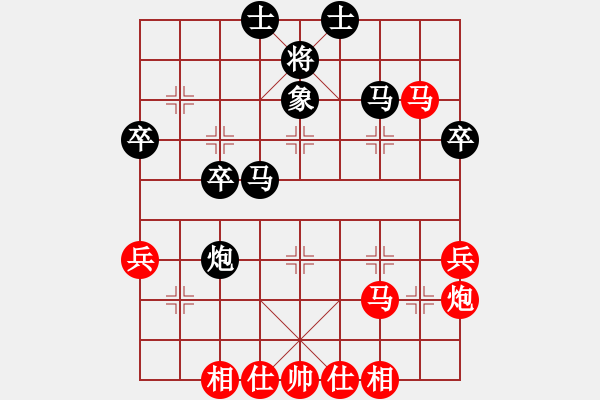 象棋棋譜圖片：天機風(fēng)雅(月將)-和-云心無我(日帥) - 步數(shù)：40 