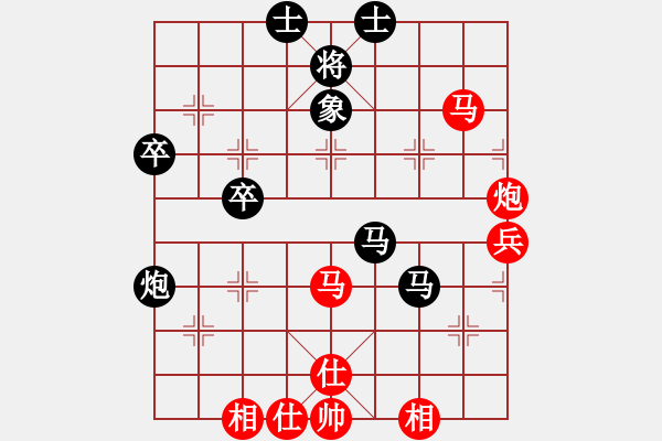 象棋棋譜圖片：天機風(fēng)雅(月將)-和-云心無我(日帥) - 步數(shù)：50 