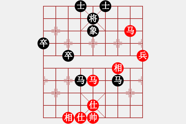 象棋棋譜圖片：天機風(fēng)雅(月將)-和-云心無我(日帥) - 步數(shù)：60 