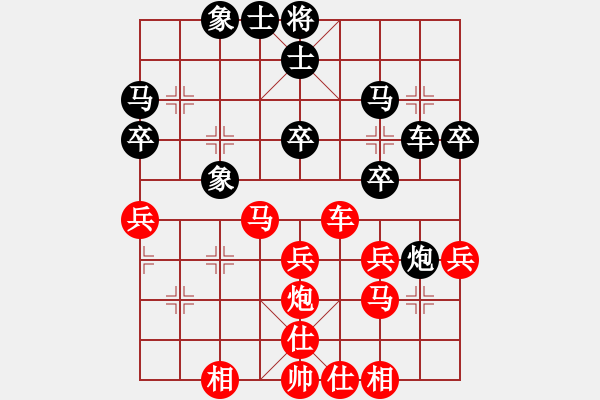 象棋棋譜圖片：楊明先手勝網(wǎng)友（67） - 步數(shù)：30 