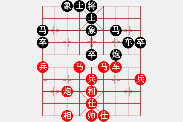 象棋棋譜圖片：楊明先手勝網(wǎng)友（67） - 步數(shù)：40 