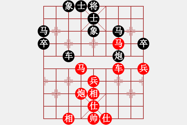 象棋棋譜圖片：楊明先手勝網(wǎng)友（67） - 步數(shù)：50 