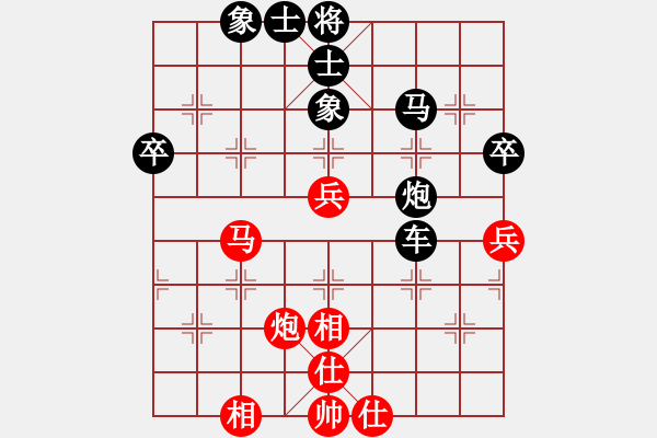 象棋棋譜圖片：楊明先手勝網(wǎng)友（67） - 步數(shù)：60 