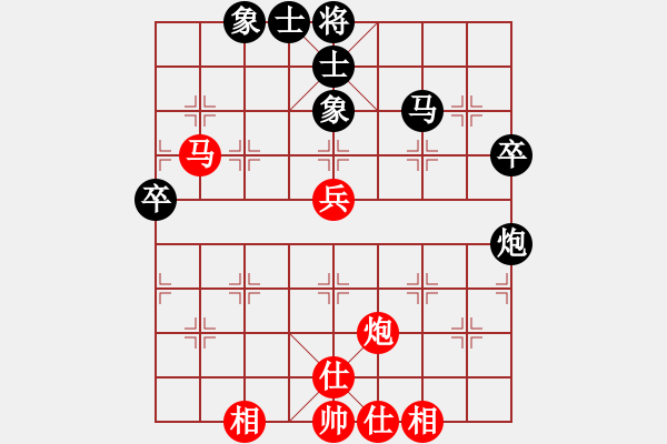 象棋棋譜圖片：楊明先手勝網(wǎng)友（67） - 步數(shù)：70 