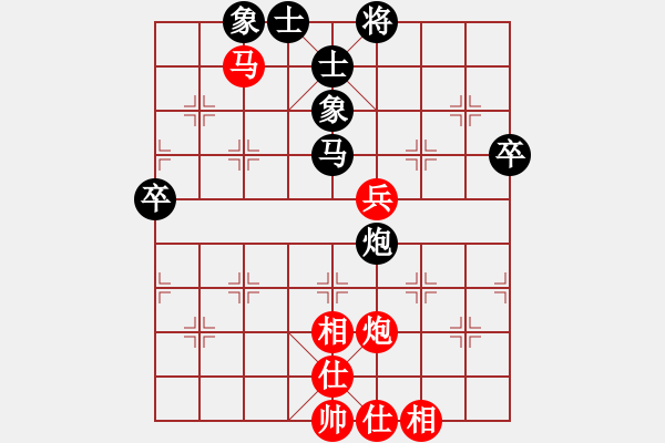 象棋棋譜圖片：楊明先手勝網(wǎng)友（67） - 步數(shù)：80 