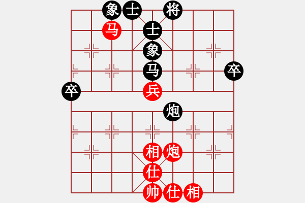 象棋棋譜圖片：楊明先手勝網(wǎng)友（67） - 步數(shù)：81 