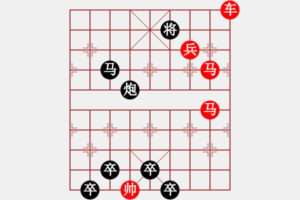 象棋棋譜圖片：連照殺三子入局…紅葉青山…孫達軍 - 步數(shù)：20 