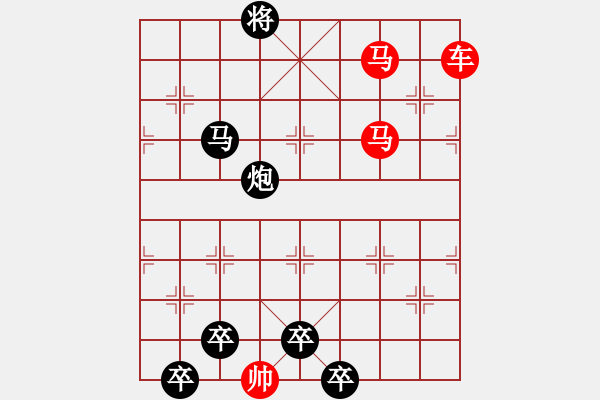 象棋棋譜圖片：連照殺三子入局…紅葉青山…孫達軍 - 步數(shù)：30 