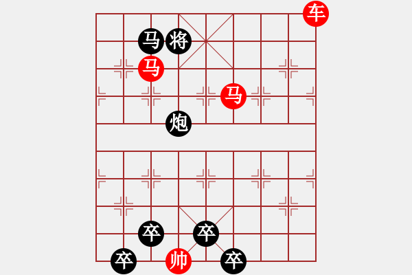 象棋棋譜圖片：連照殺三子入局…紅葉青山…孫達軍 - 步數(shù)：40 