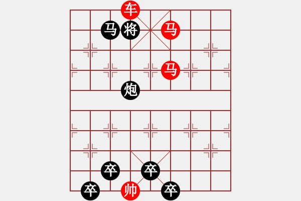 象棋棋譜圖片：連照殺三子入局…紅葉青山…孫達軍 - 步數(shù)：45 