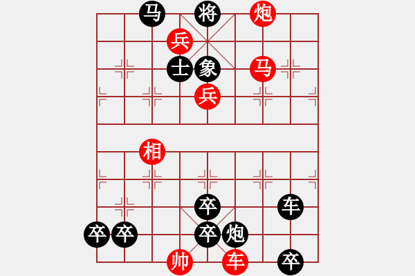 象棋棋譜圖片：琴心劍膽紅先和 - 步數(shù)：0 