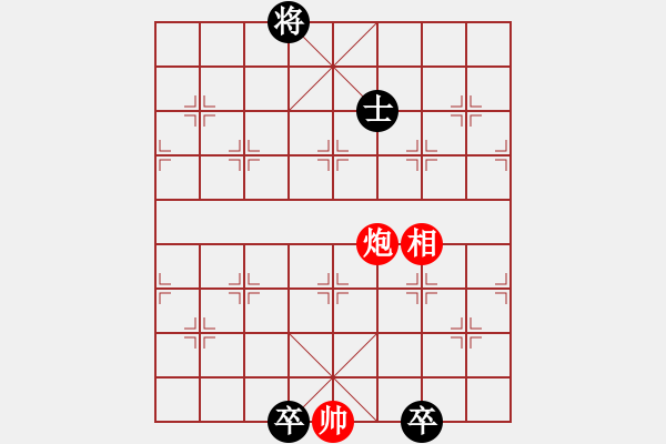 象棋棋譜圖片：琴心劍膽紅先和 - 步數(shù)：30 