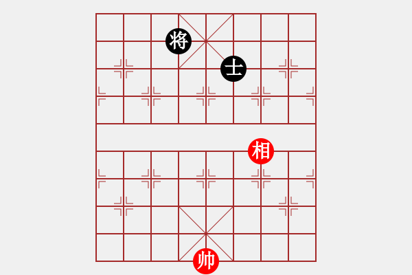 象棋棋譜圖片：琴心劍膽紅先和 - 步數(shù)：39 