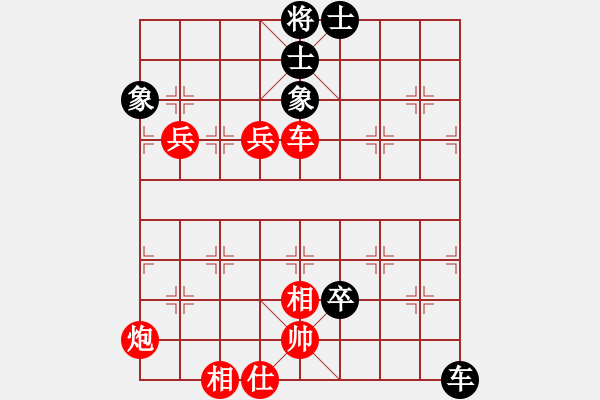 象棋棋譜圖片：wanglizhi(5段)-勝-想回頭老兵(3段) - 步數(shù)：100 