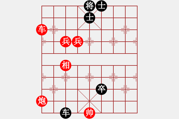 象棋棋譜圖片：wanglizhi(5段)-勝-想回頭老兵(3段) - 步數(shù)：110 