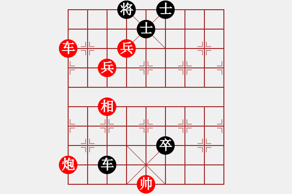 象棋棋譜圖片：wanglizhi(5段)-勝-想回頭老兵(3段) - 步數(shù)：115 