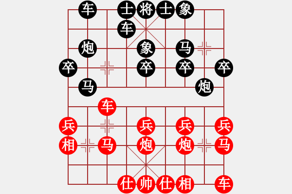 象棋棋譜圖片：孤帆遠(yuǎn)航[紅先負(fù)] -VS- 英德少年棋臭陳健纘[黑] - 步數(shù)：20 