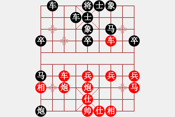 象棋棋譜圖片：孤帆遠(yuǎn)航[紅先負(fù)] -VS- 英德少年棋臭陳健纘[黑] - 步數(shù)：32 