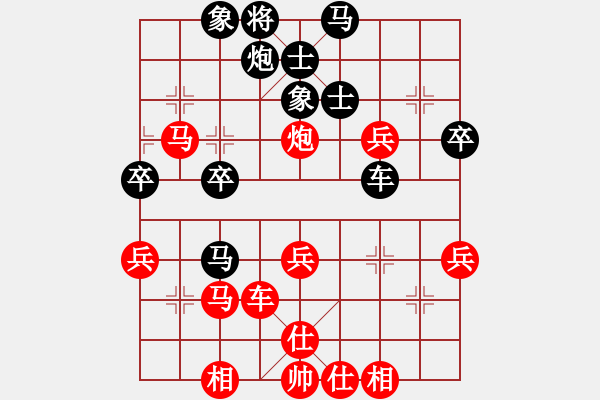 象棋棋譜圖片：廖建波先勝吳劍 - 步數(shù)：50 