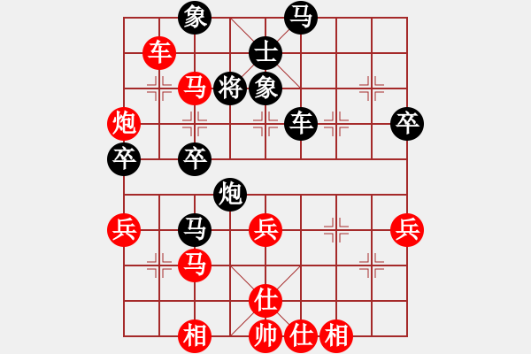 象棋棋譜圖片：廖建波先勝吳劍 - 步數(shù)：65 