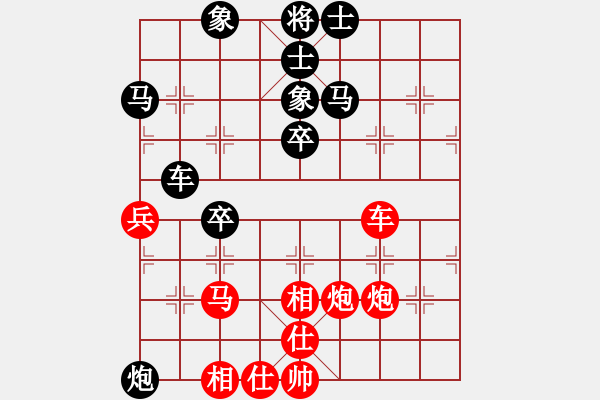 象棋棋譜圖片：弈海征帆(8段)-勝-星月鬼神(7段) - 步數(shù)：100 