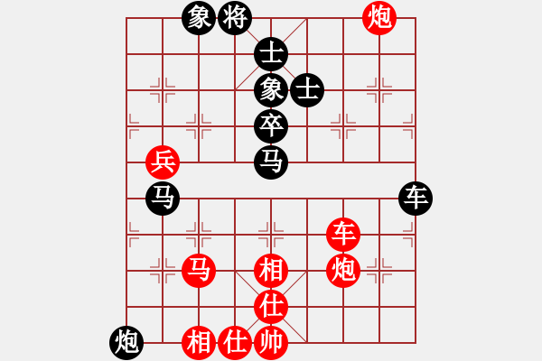 象棋棋譜圖片：弈海征帆(8段)-勝-星月鬼神(7段) - 步數(shù)：130 