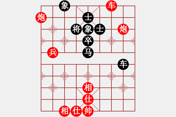 象棋棋譜圖片：弈海征帆(8段)-勝-星月鬼神(7段) - 步數(shù)：140 