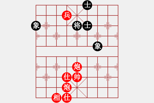 象棋棋譜圖片：弈海征帆(8段)-勝-星月鬼神(7段) - 步數(shù)：190 