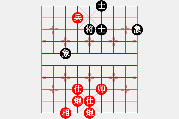 象棋棋譜圖片：弈海征帆(8段)-勝-星月鬼神(7段) - 步數(shù)：195 