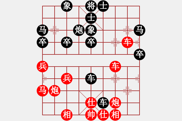 象棋棋譜圖片：弈海征帆(8段)-勝-星月鬼神(7段) - 步數(shù)：40 