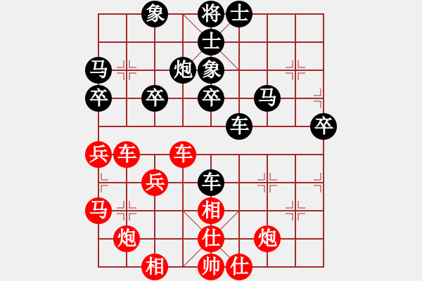 象棋棋譜圖片：弈海征帆(8段)-勝-星月鬼神(7段) - 步數(shù)：50 