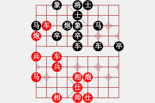 象棋棋譜圖片：弈海征帆(8段)-勝-星月鬼神(7段) - 步數(shù)：70 