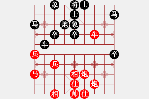 象棋棋譜圖片：弈海征帆(8段)-勝-星月鬼神(7段) - 步數(shù)：80 