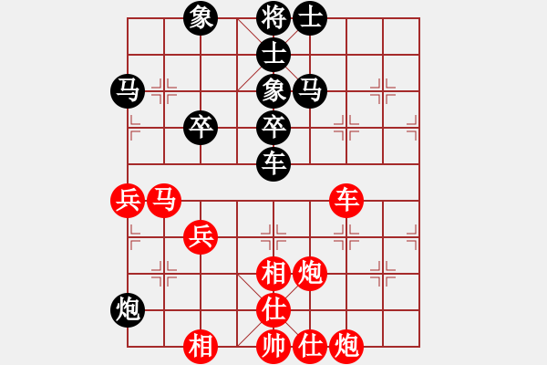 象棋棋譜圖片：弈海征帆(8段)-勝-星月鬼神(7段) - 步數(shù)：90 