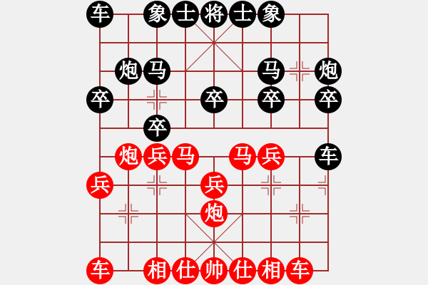 象棋棋譜圖片：2019石河子“體彩（任鵬店）”杯象棋快棋賽 張德琪先負張 軍.pgn - 步數(shù)：20 